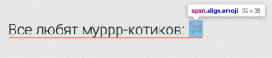 Кот, выравненный по нижней точке текста с помощью значения text-bottom